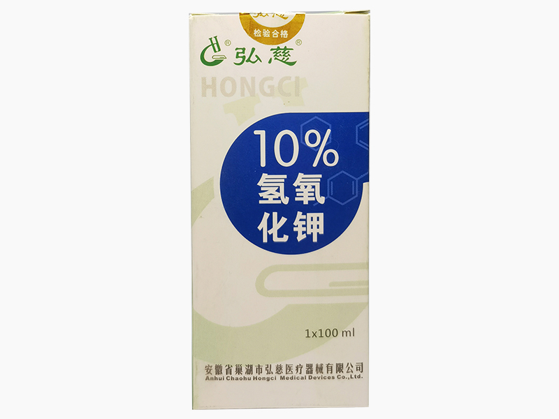 10%氫氧化鉀（100ml精裝）