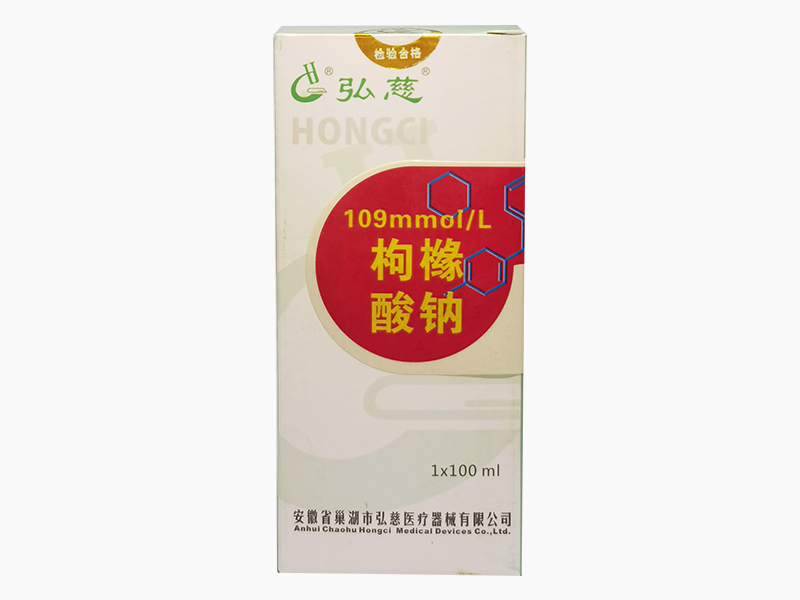 109mmol/L枸櫞酸鈉(100ml精裝）