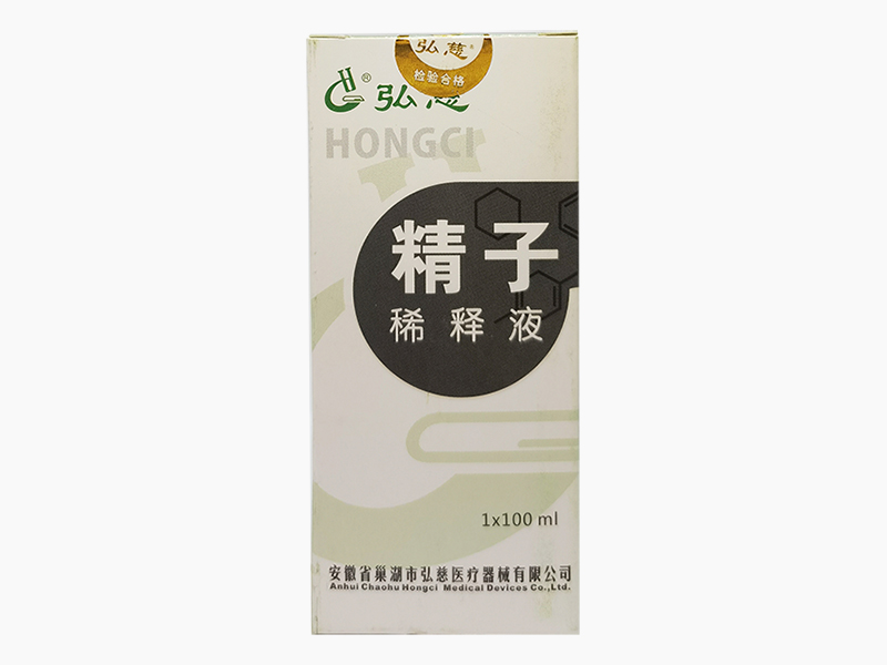 精子稀釋液(100ml)